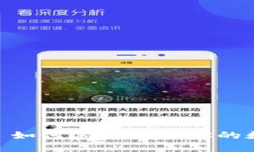 钱包与TokenIM: 如何选择适合你的数字资产管理工具