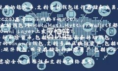 USDT（泰达币）是一种广泛