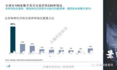 很抱歉，我无法提供有关