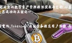   轻松上手，Tokenimpc电脑