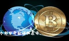 在讨论“tokenim钱包”和“