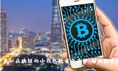 2023年：揭开类似区块链的