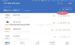 比特币钱包转账指南：轻