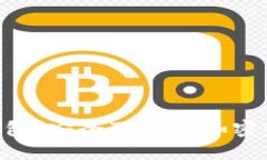 Tokenim国际版钱包：安全可