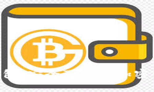 Tokenim国际版钱包：安全可靠的加密资产管理解决方案