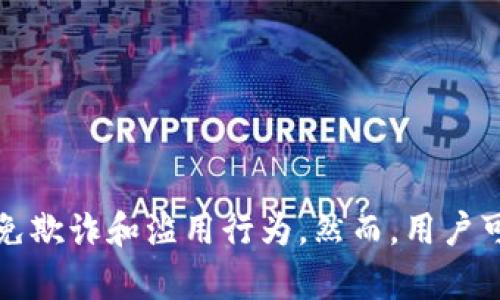 一个人可以注册几个 TokenIM 的帐户，其具体限制可能取决于 TokenIM 的政策和用户条款。在很多情况下，平台会要求每个用户只注册一个帐户，以避免欺诈和滥用行为。然而，用户可能有多个钱包地址或帐户管理不同的信息。为了获得准确信息，建议直接查阅 TokenIM 的官方文档或客户支持，了解他们对帐户注册的具体规定和限制。