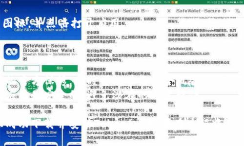 越狱后的iPhone可以通过Cydia等工具下载非官方应用。如果你想在越狱的iPhone上下载Tokenim，下面是一个简单的指南。

### 准备工作

1. **越狱你的iPhone**：确保你的设备已成功越狱，并安装了Cydia或类似的越狱应用商店。
2. **安装必要的工具**：你可能需要安装一些插件，如Filza或其他文件管理器，以便更方便地下载和管理应用。

### 下载并安装Tokenim的步骤

#### 1. 打开Cydia

打开你手机上的Cydia应用。在Cydia中，你可以找到各种越狱应用和工具。

#### 2. 查找Tokenim

在Cydia的搜索栏中输入“Tokenim”，查看是否能找到该应用的相关信息。如果Tokenim在Cydia中可用，你可以直接点击安装。

#### 3. 添加源

如果Cydia中没有找到Tokenim，你可能需要手动添加源。你可以在网上找到提供Tokenim的Cydia源，例如一些开发者或社区源。
ul
  listrong添加源的方法：/strong在Cydia的“源”选项中点击“编辑”，然后点击“添加”，输入你找到的源地址。/li
/ul

#### 4. 安装Tokenim

在添加源后，重新搜索Tokenim并进行安装。点击“安装”按钮，确认并等待安装完成。

#### 5. 打开Tokenim

安装完成后，你可以在主屏幕找到Tokenim的图标，并点击打开应用。

### 注意事项

- **风险提示**：越狱会使你的设备失去苹果的官方保修，同时可能带来安全风险。请谨慎操作，确保你了解越狱对设备的影响。
- **应用来源**：确保你所添加的源和下载的应用是安全的，避免潜在的恶意软件。

通过以上步骤，你应该能够在越狱的iPhone上成功下载并安装Tokenim。如果在过程中遇到问题，可以查阅相关论坛或社区的帮助文档。