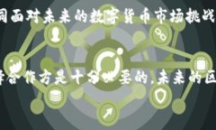   选择区块链钱包制作公司