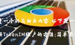 为了成功创建一个的及相