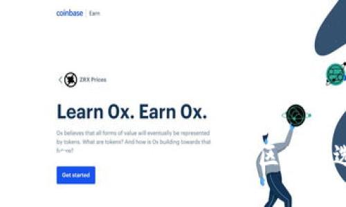深入解析：Trezor与Tokenim的区别与选择指南
