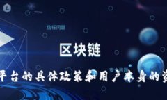 在讨论“tokenim禁止了还能