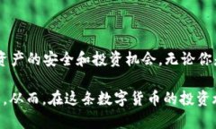 baioti2023年比特币钱包存量