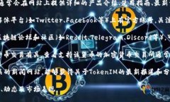 要查看TokenIM相关的信息，