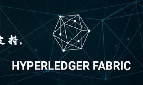 根据我了解的信息，TokenIM 是一个数字资产钱包和交易平台，主要用于加密货币的管理和交易。而“汇旺”可能指的是某种支付或交易平台。如果你想将 TokenIM 上的资产转移到另一个平台，比如汇旺，通常需要查看以下几个方面：

1. **支持的币种**：确保 TokenIM 和汇旺都支持你想要转移的数字资产。

2. **转账流程**：不同平台可能有不同的转账流程，你需要登录到 TokenIM，找到提币或转账的选项，并输入汇旺提供的地址。

3. **手续费**：转账可能会涉及到手续费，这可能会根据你转移的币种和金额而有所不同。

4. **转账时间**：确认转账所需的时间，某些币种的转账可能需要较长的确认时间。

建议你在进行转账之前，详细阅读平台的帮助文档，或直接联系各自的客服以获得最新的转账指南和支持。

如果你有更具体的问题或需要进一步的信息，请告诉我！