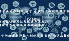 要将 TokenIM 转移到欧易（