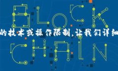 在许多情况下，钱包不支