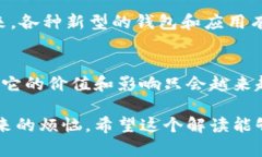 比特币钱包观察模式：安