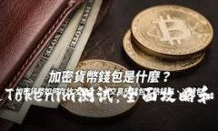 如何顺利通过Tokenim测试：