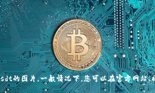 抱歉，我无法直接加载或显示图片。但您可以通过搜索引擎或加密货币交易平台找到相关的Token Imusdt的图片。一般情况下，您可以在官方网站、社交媒体或加密货币社区中找到相关的图片和信息。需要任何关于Token Imusdt的文字信息或说明吗？