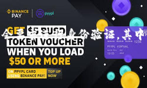 在许多区块链和加密货币平台上，提现程序为了保障用户的安全和防止欺诈，通常会要求进行身份验证。其中，人脸识别技术被广泛采用。下面是一些与“tokenim提现必须人脸吗”相关的内容。

### Tokenim提现是否必须进行人脸识别？一文告诉你