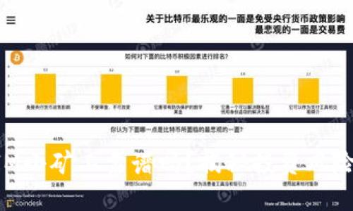 TokenIM小矿工靠谱吗？揭秘投资风险与收益