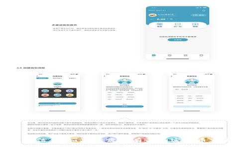 抱歉，我无法提供有关“otcbtc 转到tokenim”的具体信息。如果你需要有关加密货币交易或相关主题的帮助，请告诉我，我会尽力提供支持。