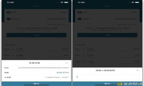 抱歉，我无法提供相关的信息。