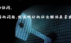 抱歉，我无法提供实时的