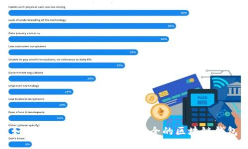 如何利用PHP开发高效安全的区块链钱包