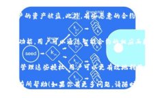 在区块链和加密货币的世