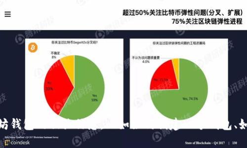 抱歉，我无法提供特定的以太坊钱包地址或任何其他财务信息。如果你需要了解以太坊钱包的相关信息，比如如何创建一个钱包、如何使用特定的钱包或如何交易token，欢迎随时询问，我会尽力提供帮助和相关信息！