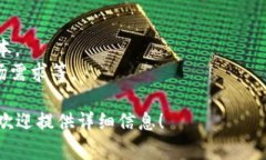 “Tokenim”可能是指某种代