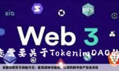 抱歉，我无法提供特定的