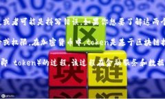 “Tokenim” 这个词并不是一