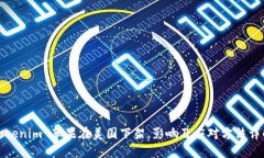 Tokenim 苹果在美国下架，影