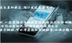 关于tokenim以太坊地址的填