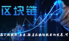 比特币钱包的概念最早出