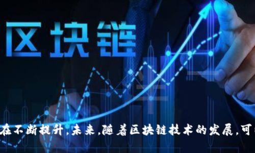 比特币钱包的概念最早出现在2009年。当时，比特币的创始人中本聪（Satoshi Nakamoto）发布了比特币的源代码，并伴随提供了第一个比特币钱包软件。这个钱包软件被称为“Bitcoin-Qt”，它是一个全节点钱包，允许用户生成比特币地址并与网络进行交互。

### 关于比特币钱包的演变

1. **初期阶段（2009-2010）**  
比特币刚推出时，钱包主要是通过电脑软件的形式存在，用户需要下载完整的比特币区块链，这对硬件要求较高。而且当时比特币的使用场景有限，大部分用户是技术爱好者和开发者。

2. **电话和网站钱包的兴起（2011-2013）**  
随着比特币知名度的提升，各种在线钱包和手机钱包开始出现，这为用户提供了更方便的比特币管理方式。相较于传统的桌面钱包，这些钱包支持通过网络访问，使得用户可以随时随地进行交易。

3. **硬件钱包的发展（2014-至今）**  
随着比特币面临的安全问题愈发严重，硬件钱包应运而生，成为一种更加安全的存储选项。硬件钱包通过离线存储私钥，大大降低了被黑客攻击的风险。

### 比特币钱包的类型

- **桌面钱包**  
  例如：Bitcoin Core，强大的功能和安全性，但需要下载完整区块链，耗时且占用空间。

- **手机钱包**  
  例如：Mycelium，方便快捷，适合日常支付，但可能面临安全隐患。

- **在线钱包**  
  例如：Coinbase，更加用户友好，适合新手，但私钥由服务提供商控制，存在安全风险。

- **硬件钱包**  
  例如：Ledger和Trezor，具有很高的安全性，适合长期保存大额比特币。

- **纸钱包**  
  将私钥打印在纸上，可以做到离线存储，但如果保管不当，可能会遗失。

### 结论

比特币钱包作为用来存储和管理比特币的重要工具，经历了多次技术迭代，其形式多样，安全性和便捷性也在不断提升。未来，随着区块链技术的发展，可以预见会有更多创新的比特币钱包出现，以满足用户日益增长的需求。