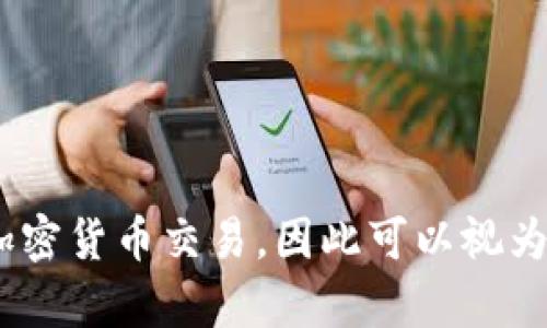 Tokenim是一个数字资产平台，综合了钱包和交易所的功能。它不仅提供用户管理和存储加密货币的钱包服务，还支持加密货币交易，因此可以视为既是钱包也是交易所。但是，具体所提供的服务可能会有所不同，用户最好查看官方资料以获取最新的信息和功能说明。
