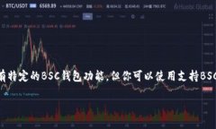 Tokenim 是一个基于区块链的