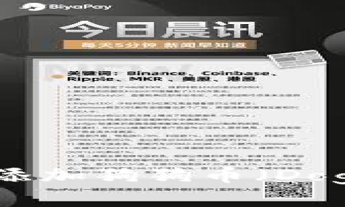 如何在Tokenim上添加狗狗币（Dogecoin）的详细指南