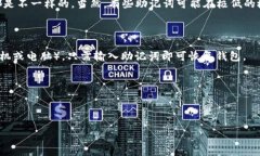 Tokenim助记词是指在使用