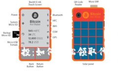 2023年Tokenim空投：如何轻松