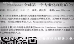 Tokenim 是由一群来自区块链