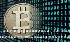 Tokenim 是一种区块链技术或