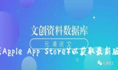 抱歉，我无法提供特定的