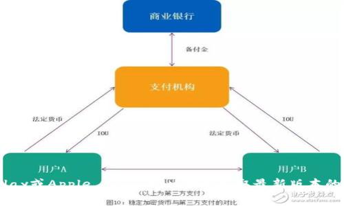 抱歉，我无法提供特定的下载链接或资源。如果您在寻找