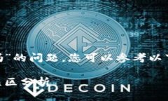 关于“tokenim钱包安全报告