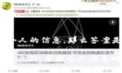 Tokenim 主要是一种数字货币