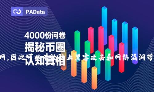 冷钱包（Cold Wallet）是指一种用于存储加密货币的离线方式。与热钱包（Hot Wallet）不同，冷钱包不直接连接互联网，因此可以有效防止黑客攻击和网络漏洞带来的风险。冷钱包通常以硬件设备、纸质钱包或其他形式存在。这种钱包提供了更高的安全性，适合长期保存加密货币。

如果您对冷钱包的具体功能、使用方法或优缺点等方面有更多疑问，请告诉我，我将乐意为您解答。